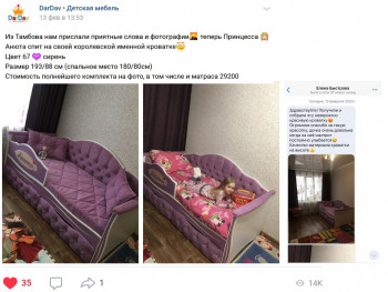 Кровать 160 серии Иллюзия 2 ящика 15 Бледно-розовый (подушки) в Кедровом - kedrovyi.mebel54.com | фото