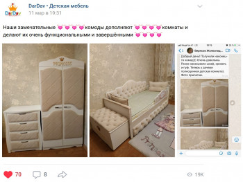 Кровать 160 серии Иллюзия 2 ящика 18 Сиреневый (подушки) в Кедровом - kedrovyi.mebel54.com | фото