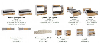 Лючия кровать 0,9 белый/ателье светлое в Кедровом - kedrovyi.mebel54.com | фото
