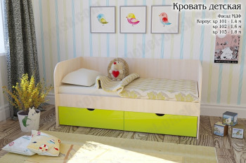 Мальвина Кровать детская 2 ящика 1.6 Желтый глянец в Кедровом - kedrovyi.mebel54.com | фото
