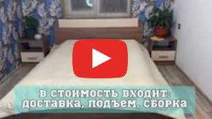 Спальня Эко Эра в Кедровом - kedrovyi.mebel54.com | фото