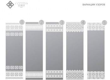 Встроенная гладильная доска BELSI Onega в Кедровом - kedrovyi.mebel54.com | фото